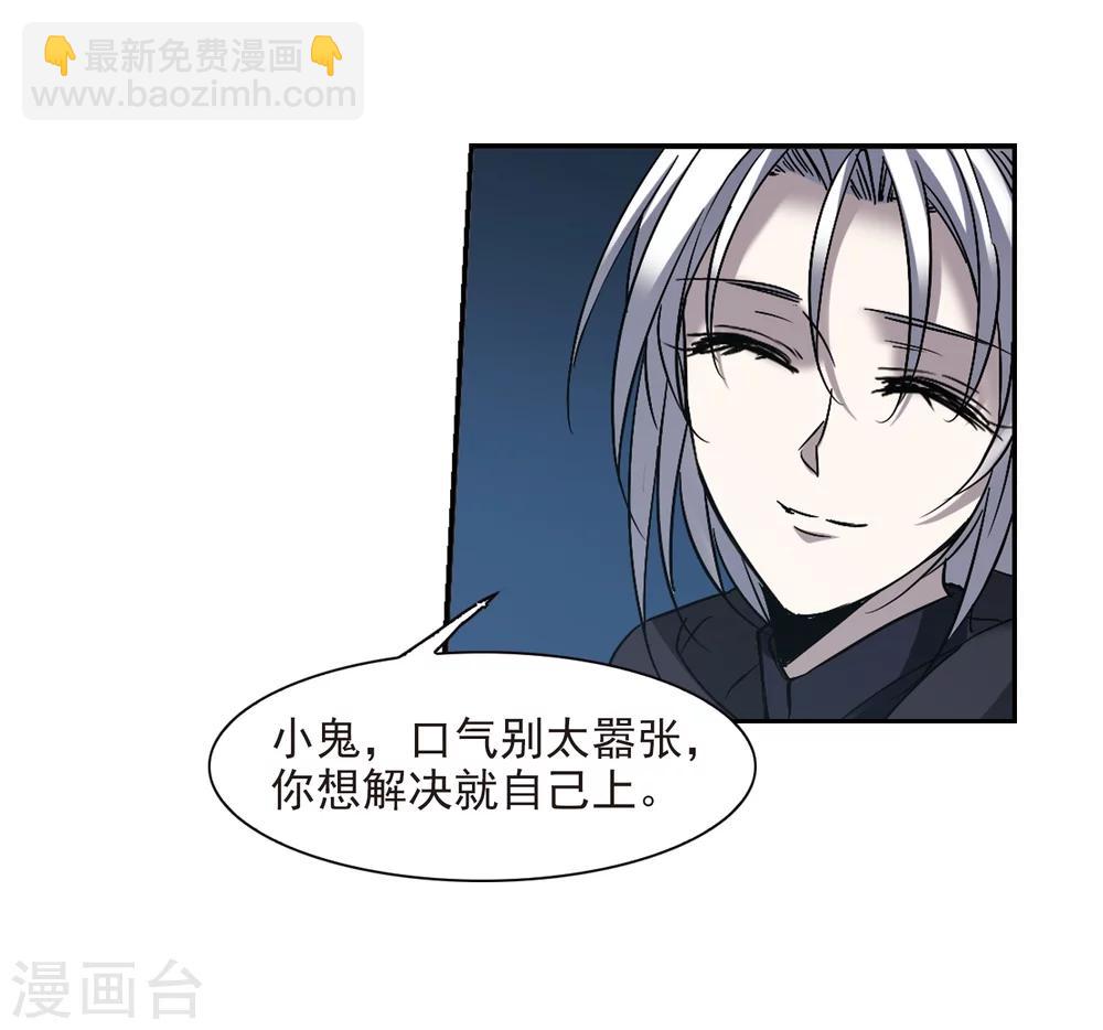 第306话 梦里与你相遇1-第306话