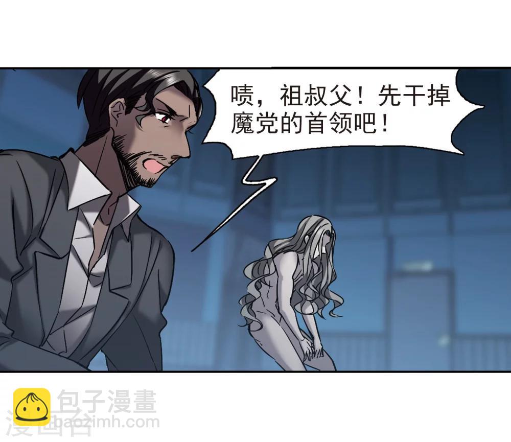 第306话 梦里与你相遇1-第306话