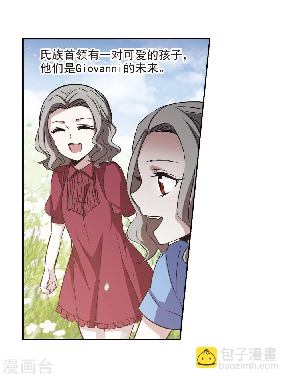 第306话 梦里与你相遇1-第306话