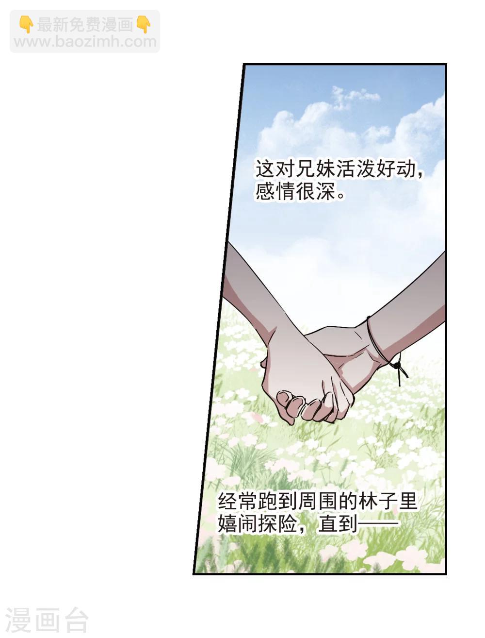 第306话 梦里与你相遇1-第306话