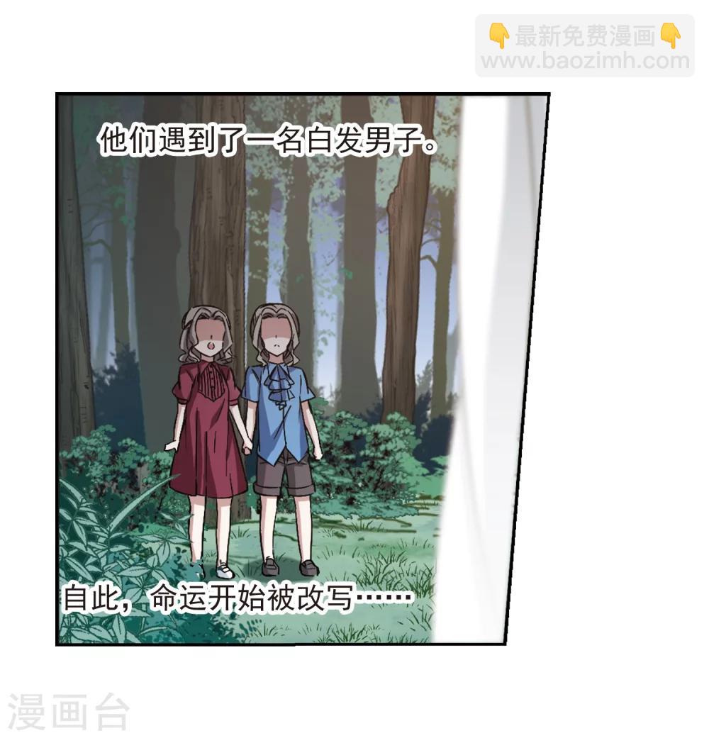 第306话 梦里与你相遇1-第306话