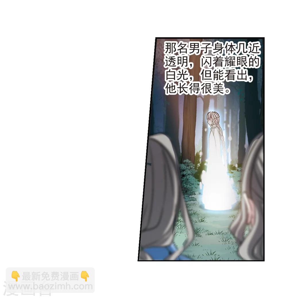 第306话 梦里与你相遇1-第306话