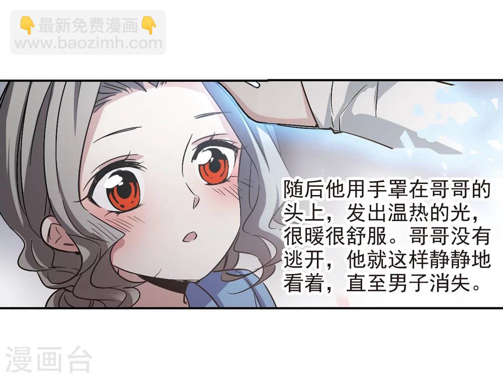 第306话 梦里与你相遇1-第306话