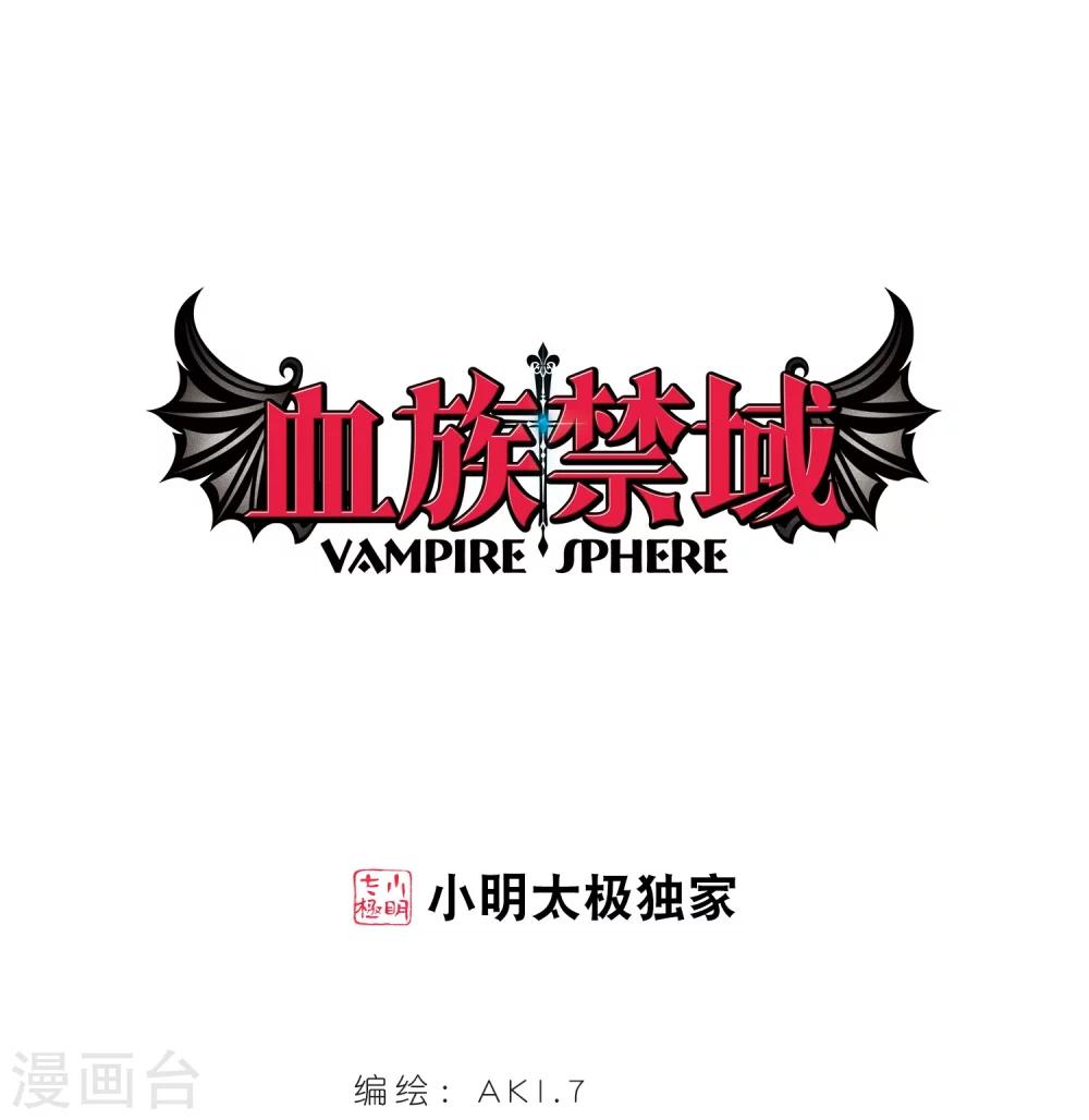 第308话 梦里与你相遇3-第308话