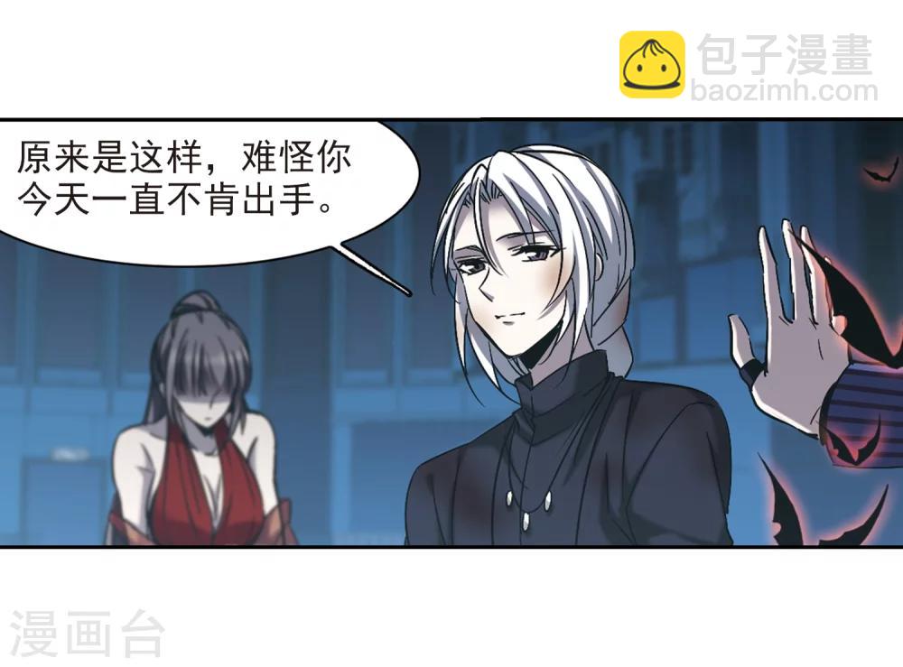 第308话 梦里与你相遇3-第308话
