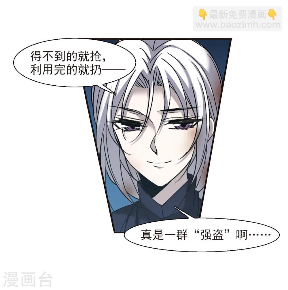 第308话 梦里与你相遇3-第308话