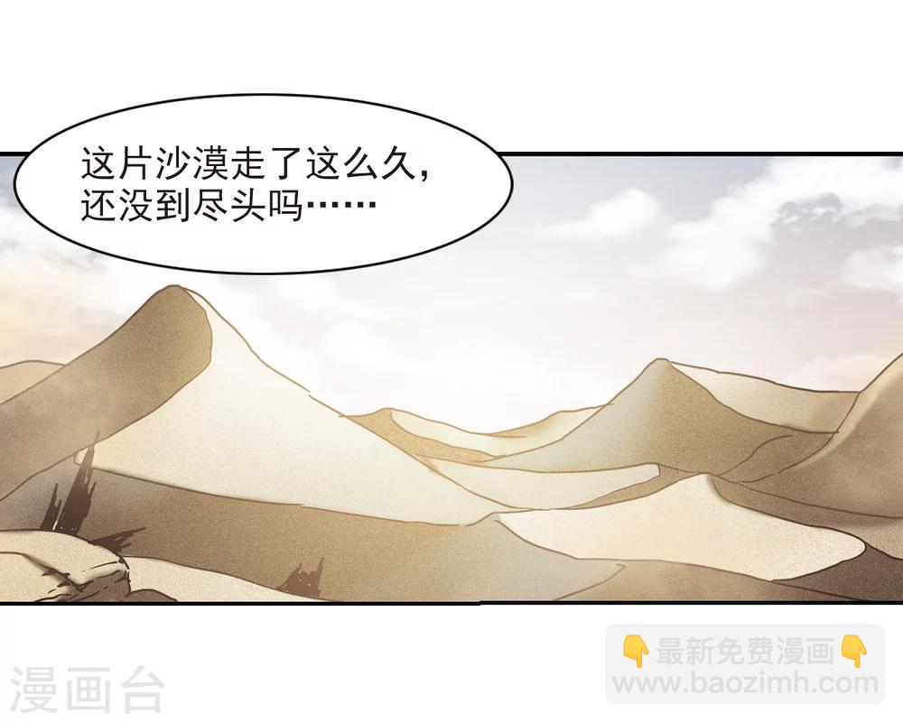 第308话 梦里与你相遇3-第308话