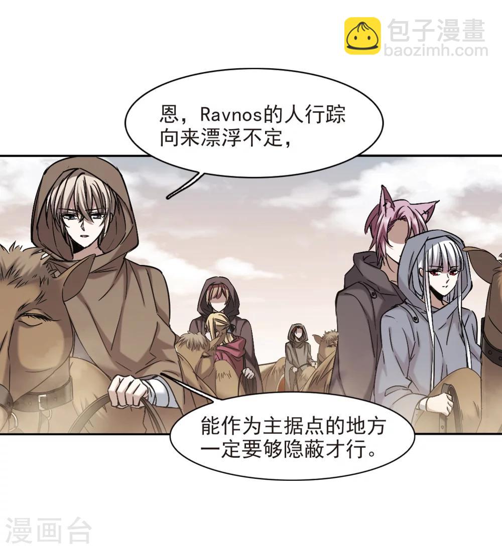 第308话 梦里与你相遇3-第308话
