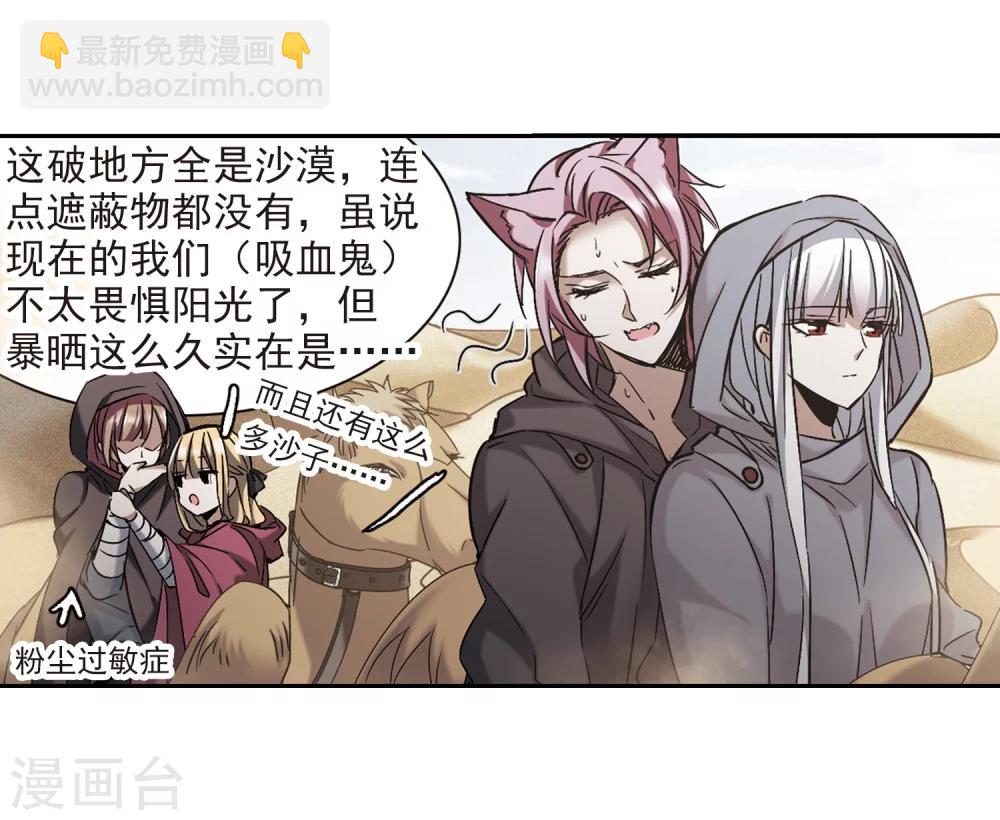 第308话 梦里与你相遇3-第308话