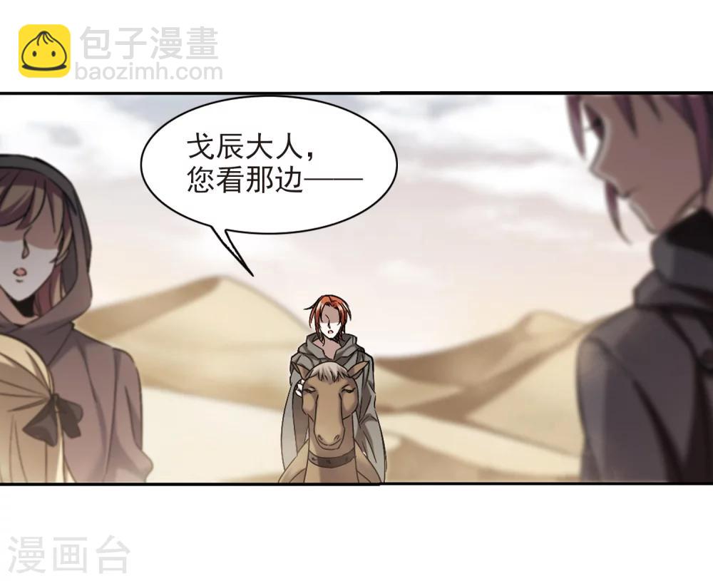 第308话 梦里与你相遇3-第308话