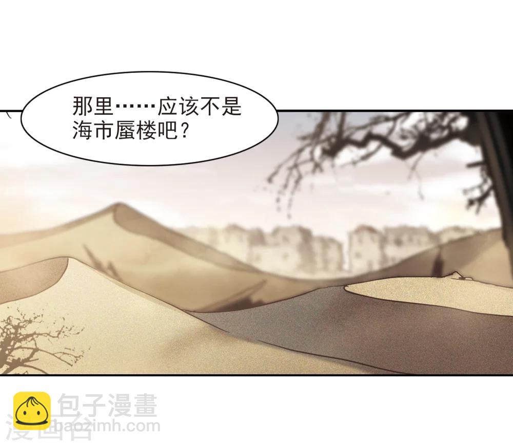 第308话 梦里与你相遇3-第308话