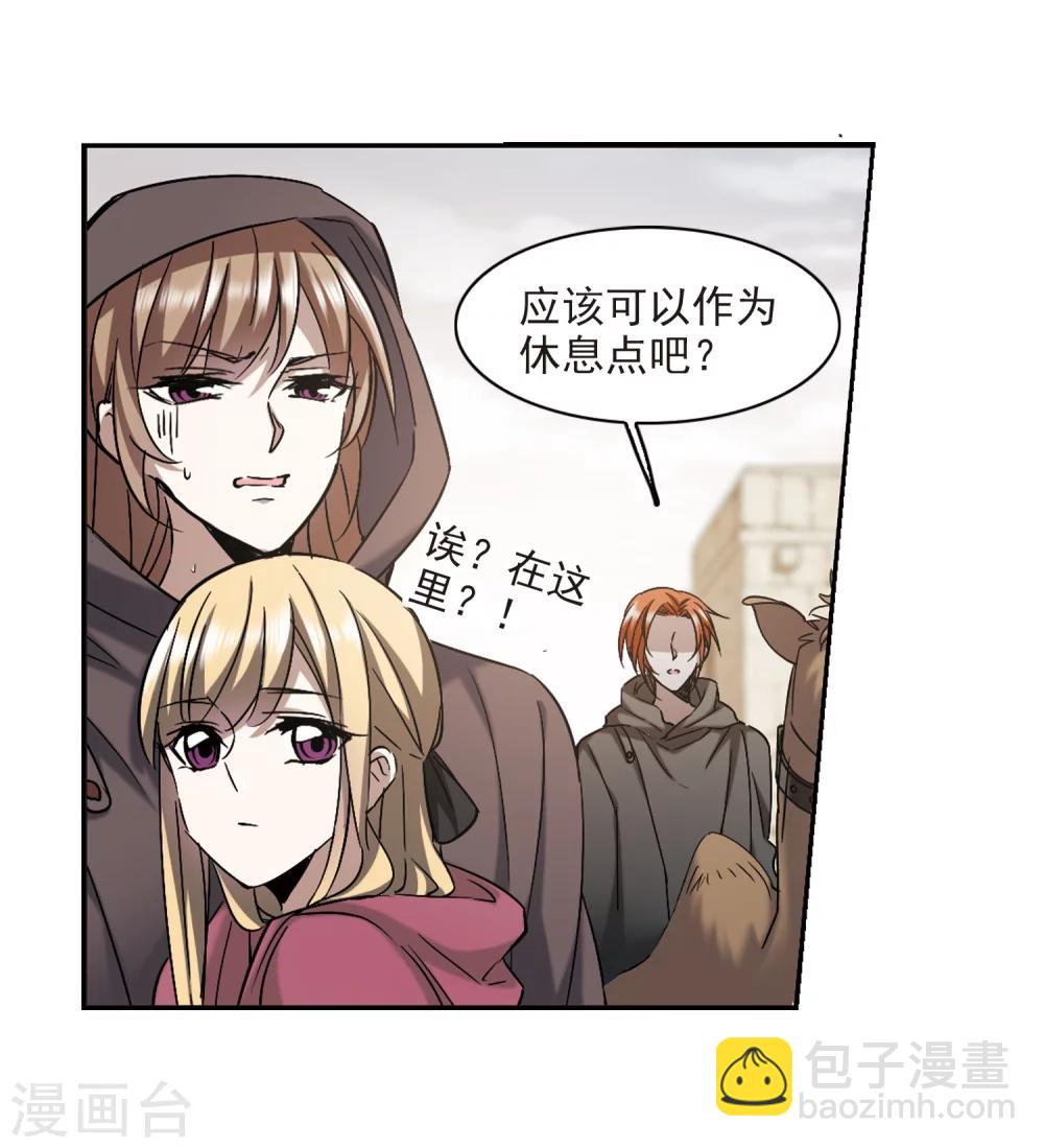 第308话 梦里与你相遇3-第308话