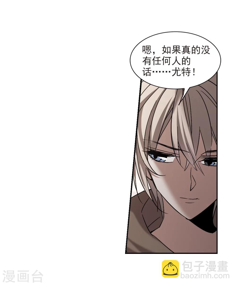 第308话 梦里与你相遇3-第308话