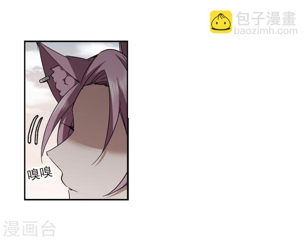 第308话 梦里与你相遇3-第308话