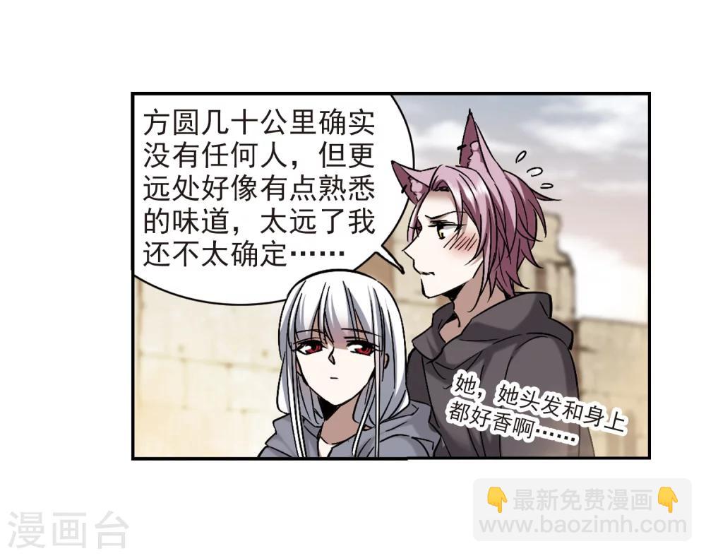 第308话 梦里与你相遇3-第308话
