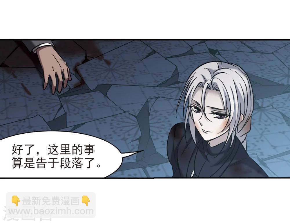 第308话 梦里与你相遇3-第308话