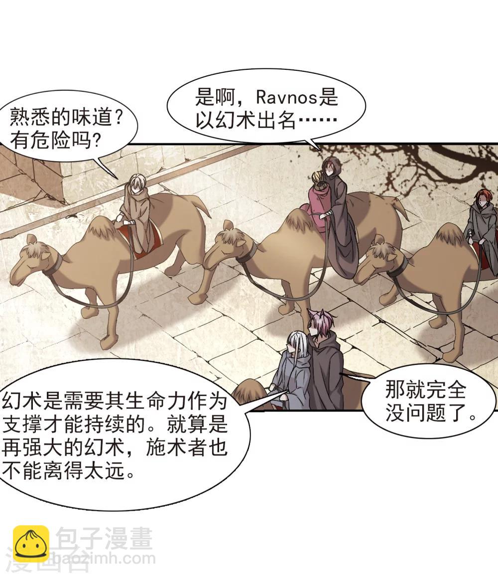 第308话 梦里与你相遇3-第308话