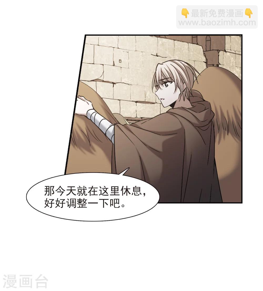 第308话 梦里与你相遇3-第308话