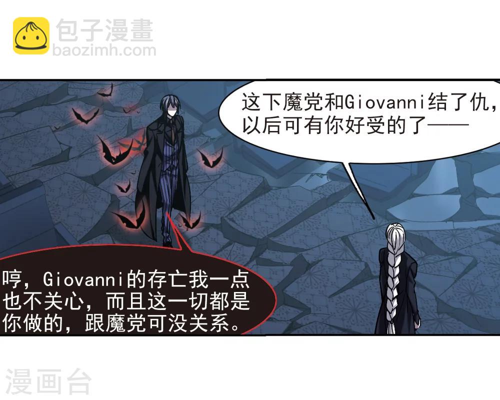 第308话 梦里与你相遇3-第308话