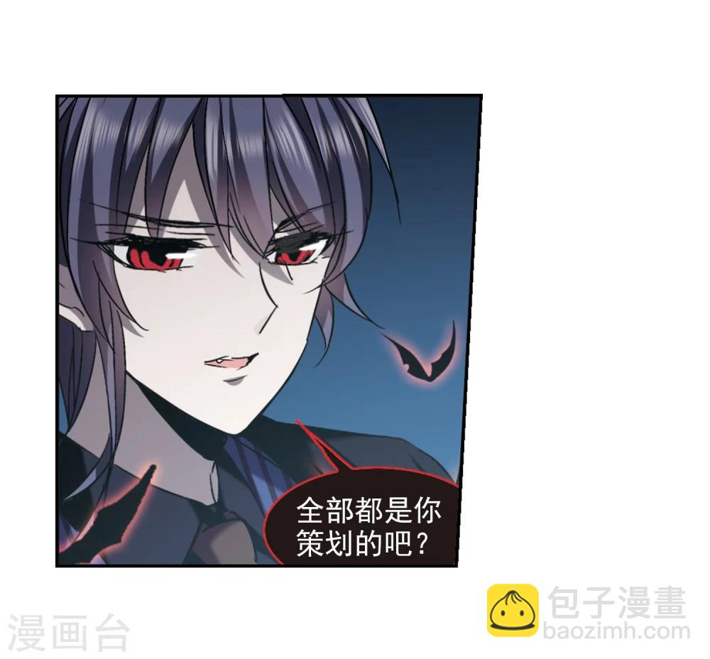 第308话 梦里与你相遇3-第308话