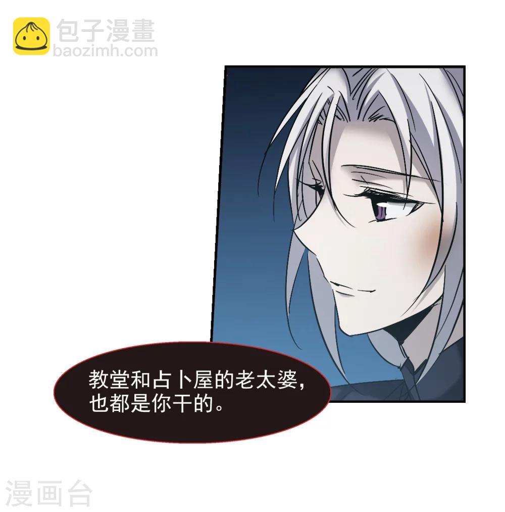 第308话 梦里与你相遇3-第308话