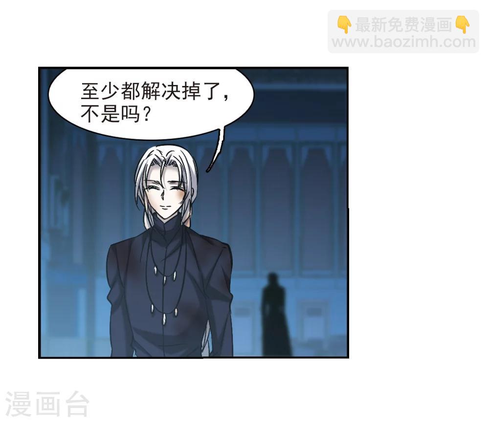 第308话 梦里与你相遇3-第308话