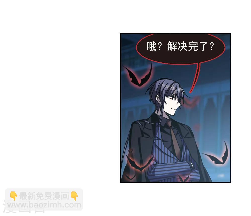 第308话 梦里与你相遇3-第308话