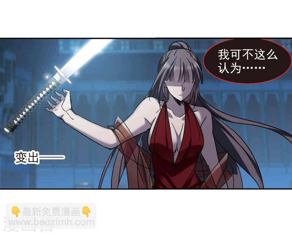 第308话 梦里与你相遇3-第308话