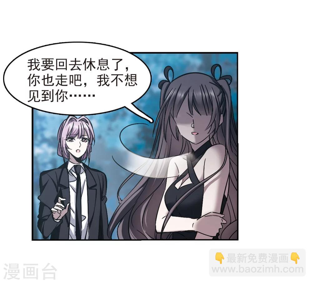 第310话 躁动1-第310话