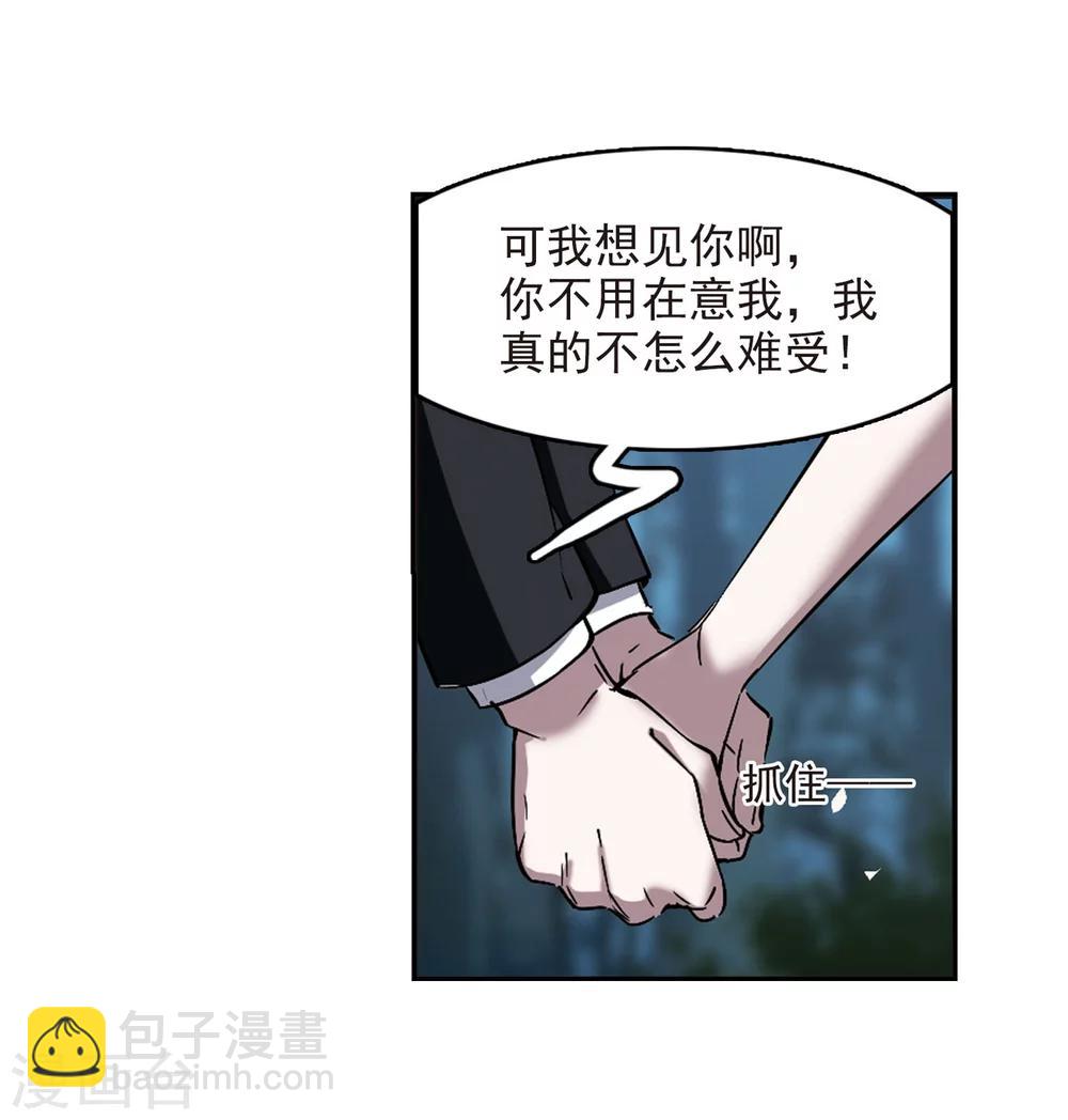 第310话 躁动1-第310话