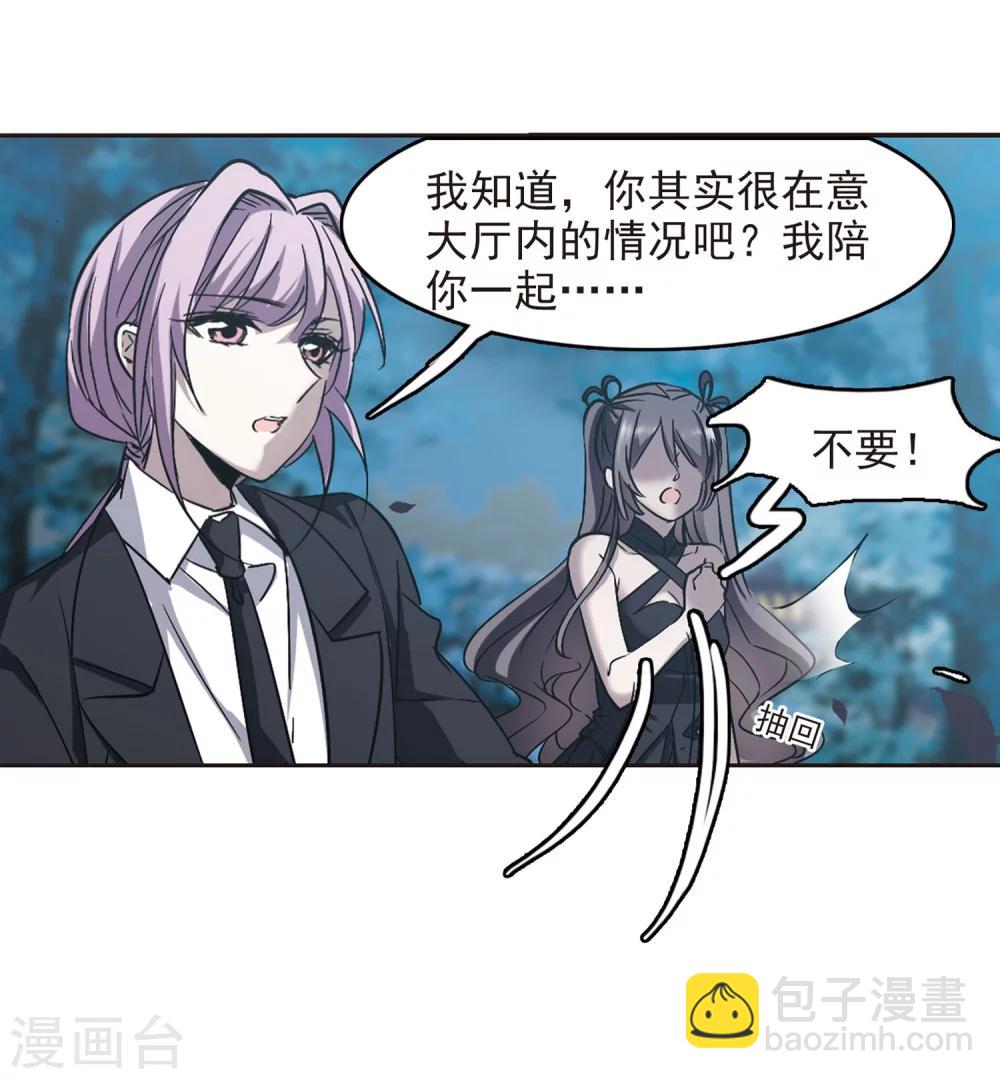 第310话 躁动1-第310话