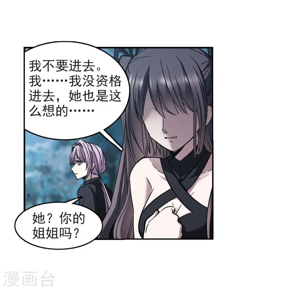 第310话 躁动1-第310话