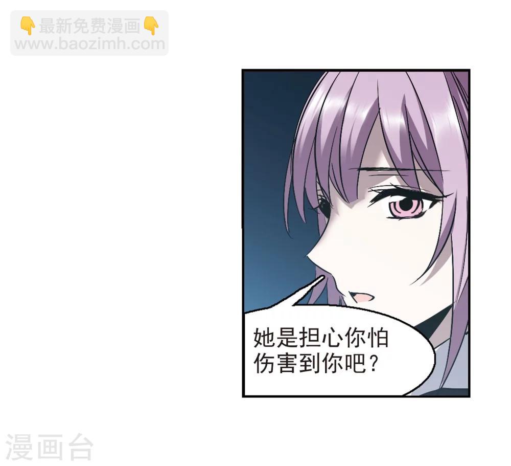 第310话 躁动1-第310话