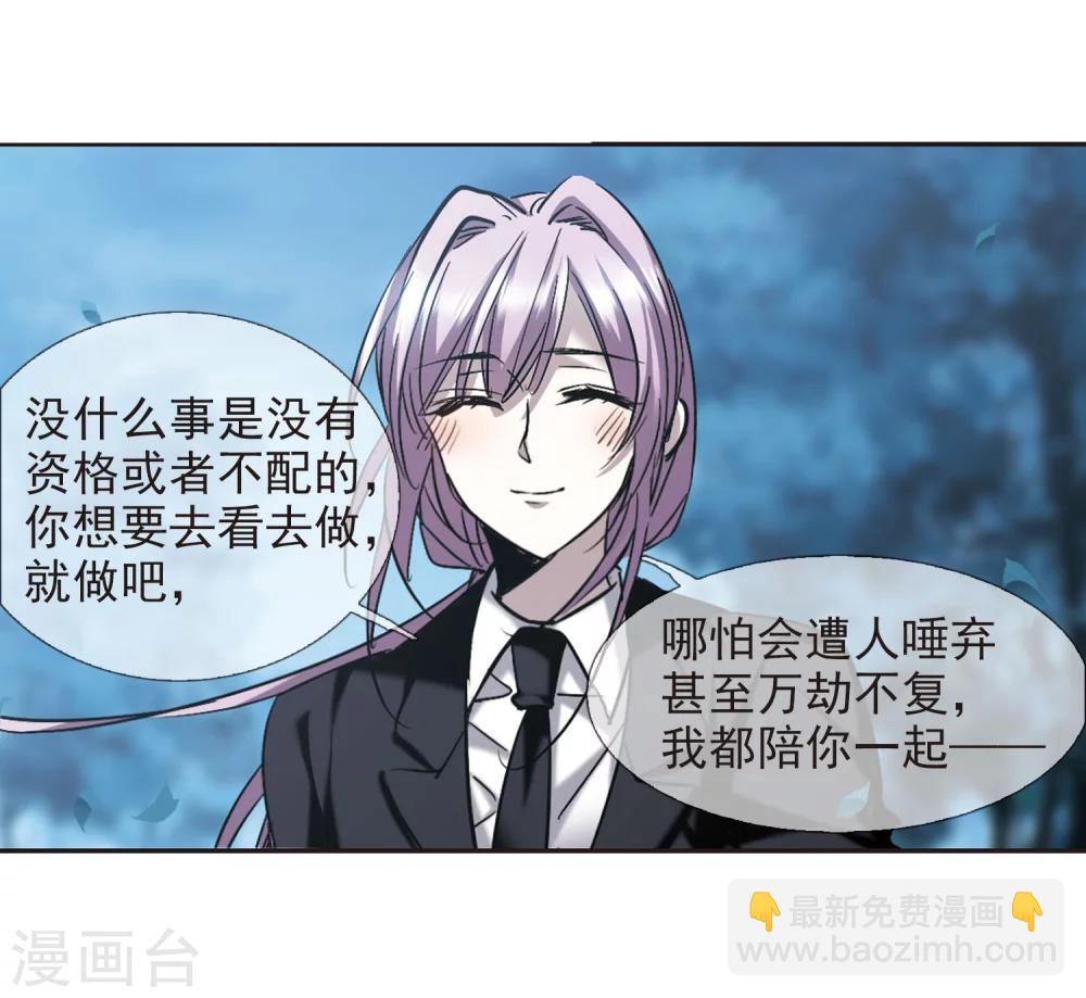 第310话 躁动1-第310话