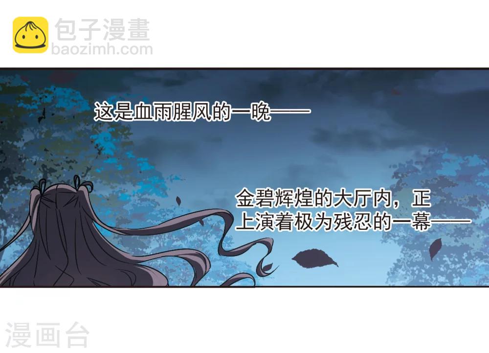 第310话 躁动1-第310话
