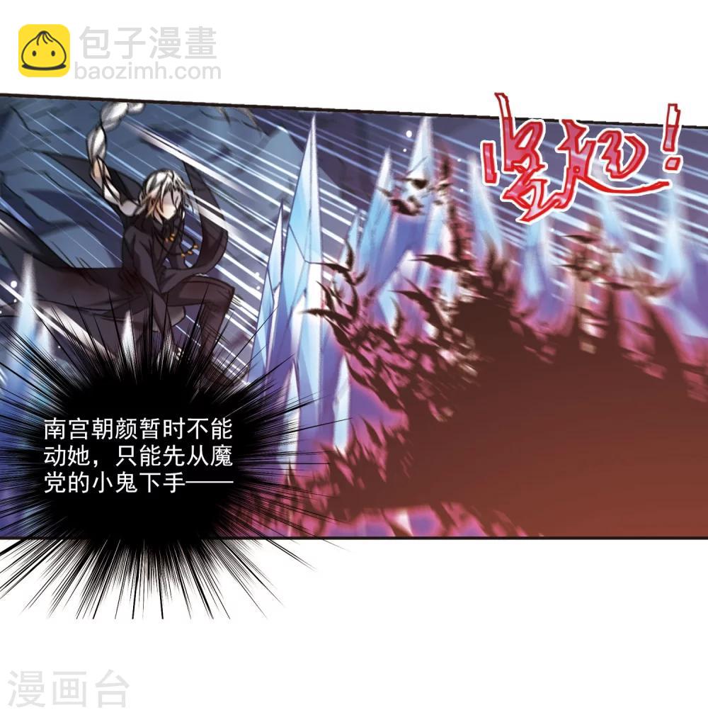 第310话 躁动1-第310话