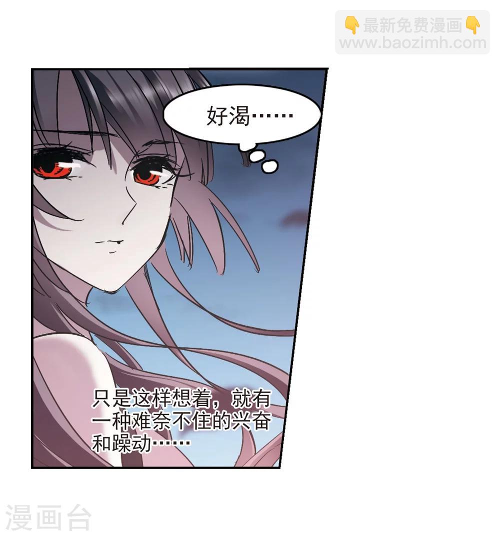 第310话 躁动1-第310话