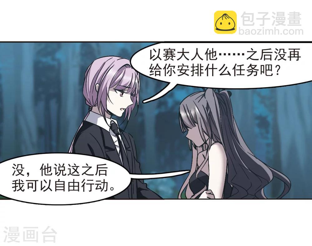 第310话 躁动1-第310话