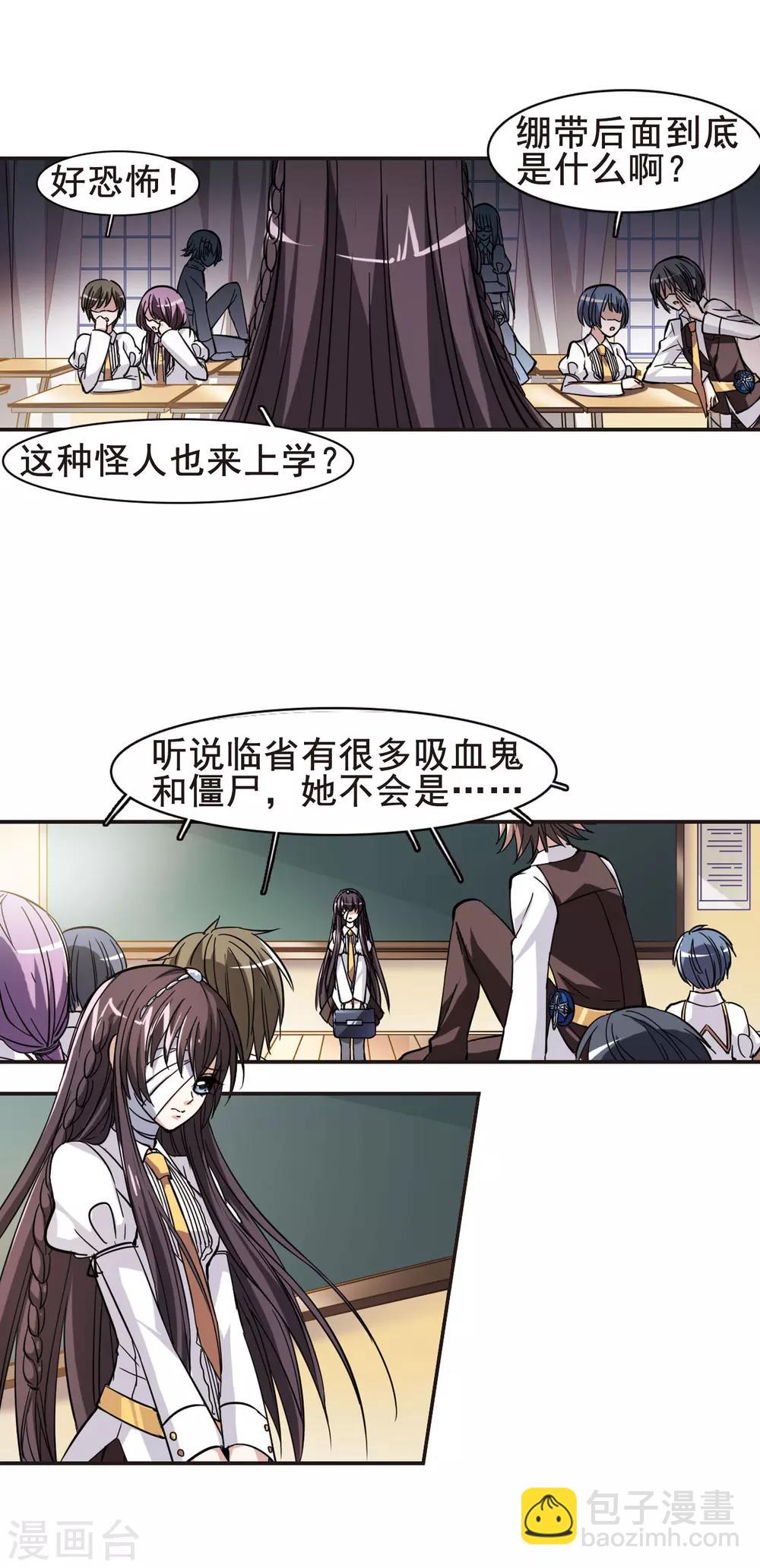 第32话 新学校2-第32话