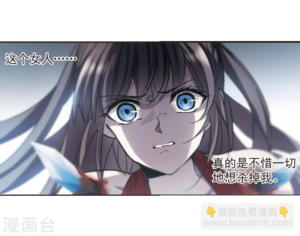 第312话 躁动3-第312话