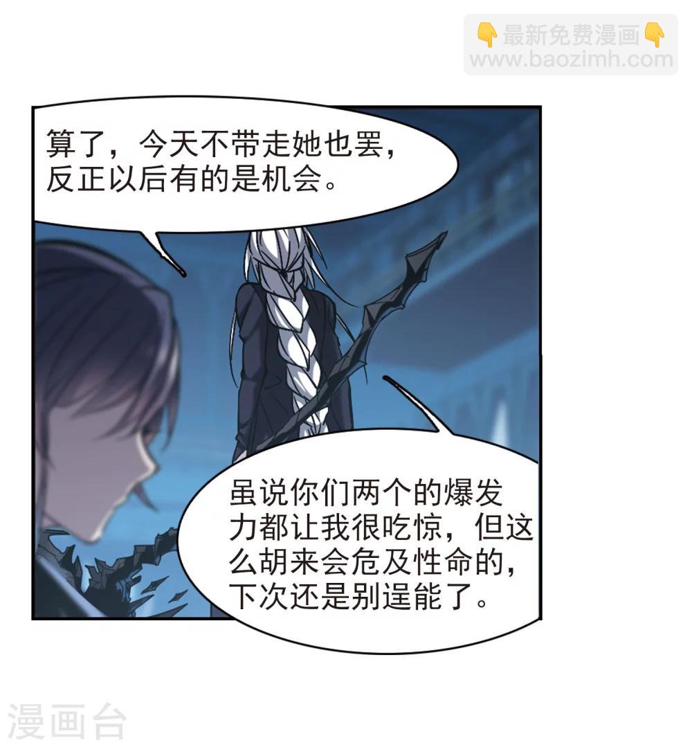 第312话 躁动3-第312话
