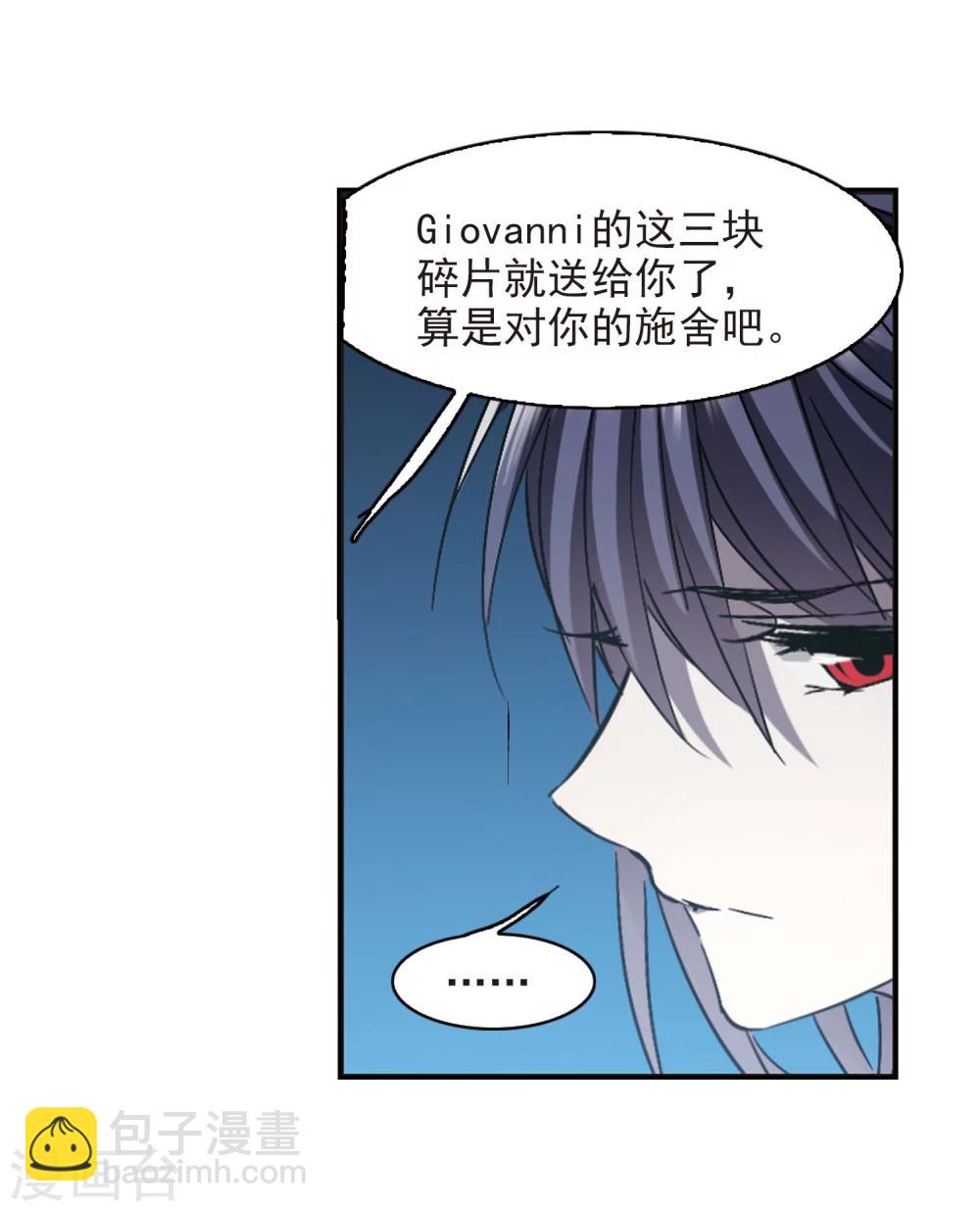 第312话 躁动3-第312话