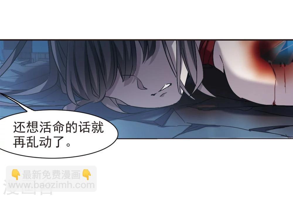 第312话 躁动3-第312话