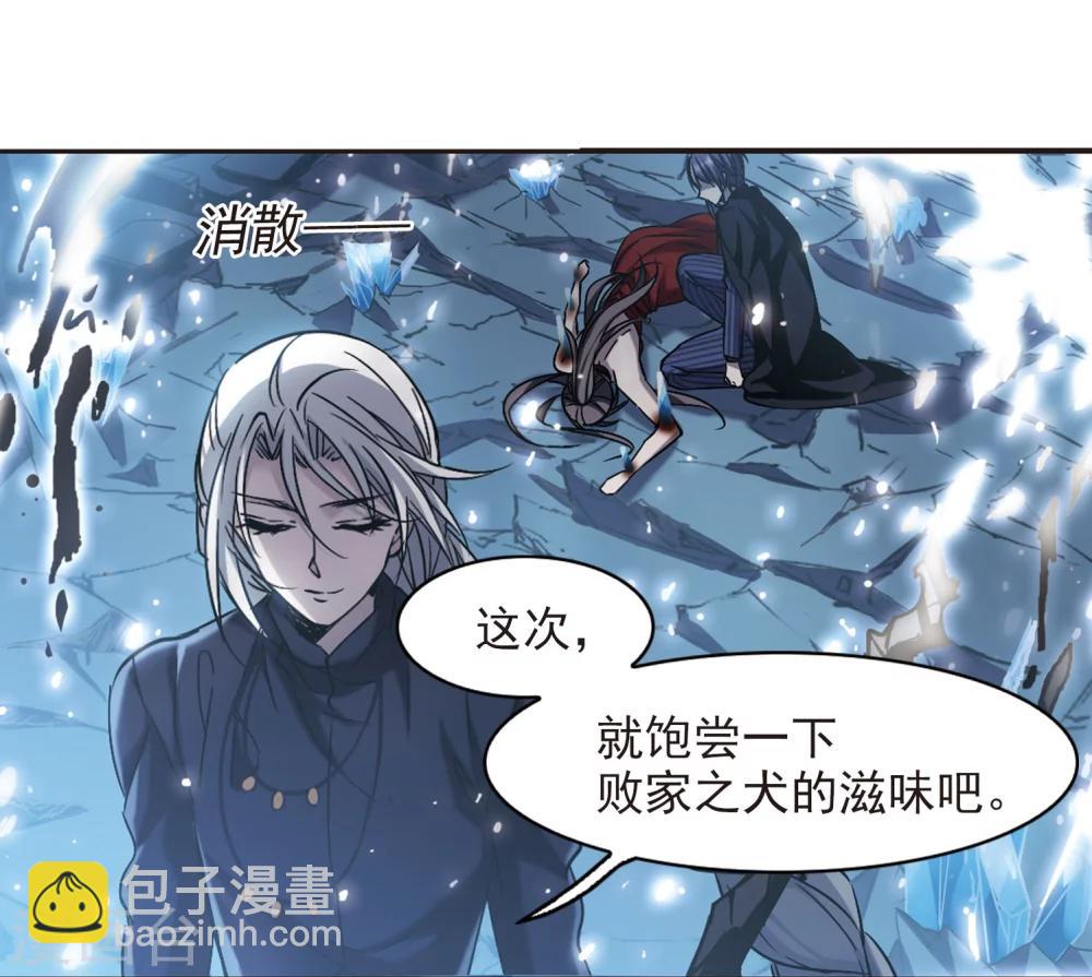 第312话 躁动3-第312话