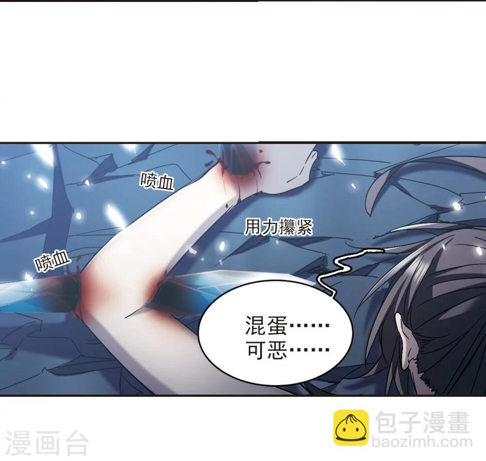 第312话 躁动3-第312话