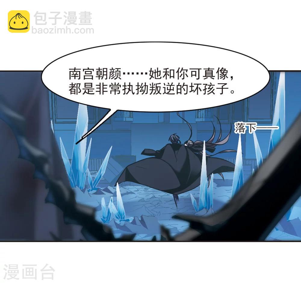 第312话 躁动3-第312话