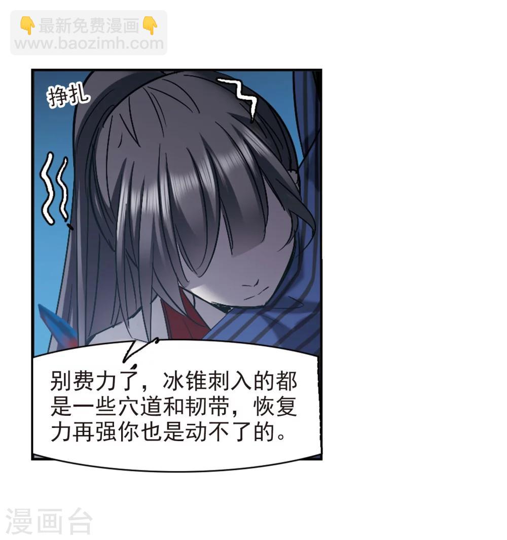 第312话 躁动3-第312话