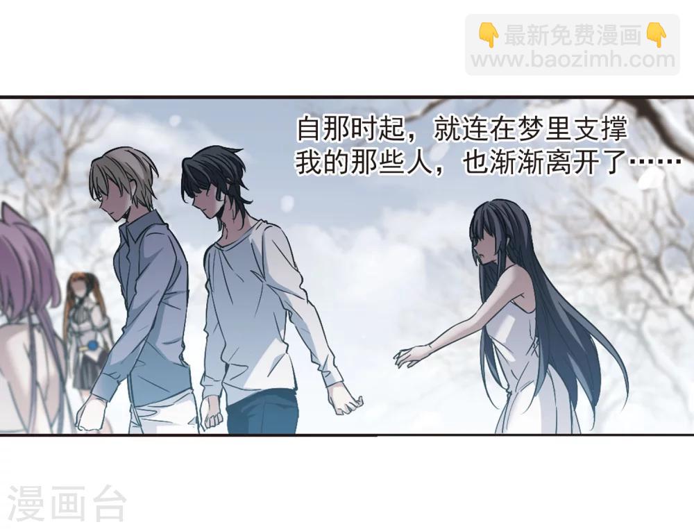 第314话 梦境系统1-第314话