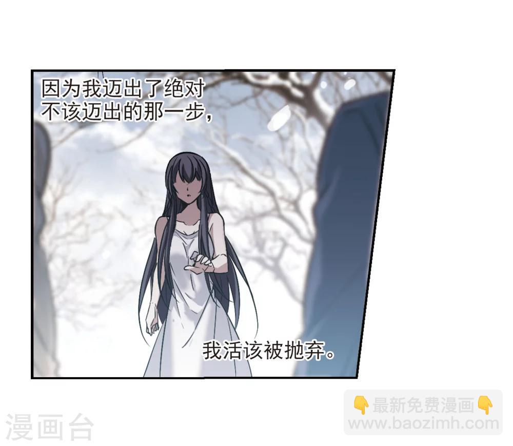第314话 梦境系统1-第314话