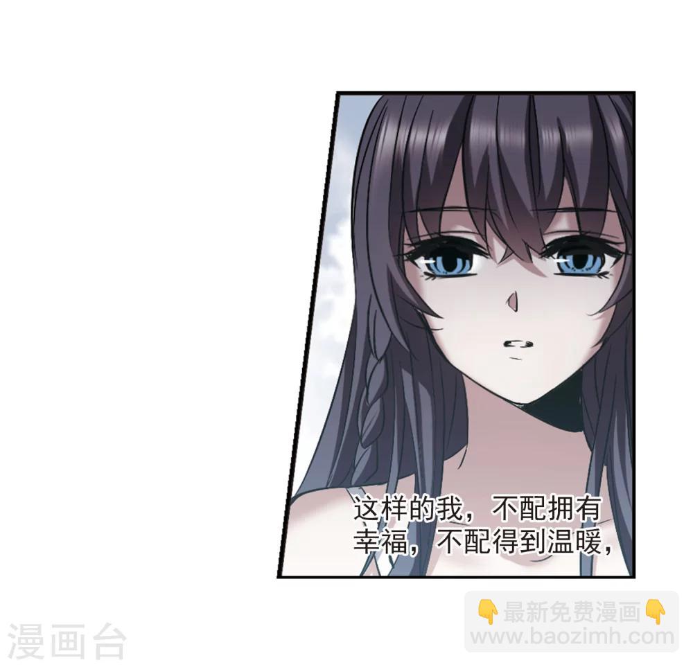 第314话 梦境系统1-第314话
